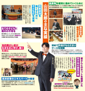 主な実績(一般)