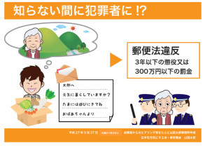 配布資料(すべて)-1