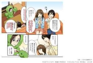 配布資料(すべて)-5