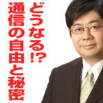 Tvタックルでオタクが狙い撃ちされた 参議院議員山田太郎 公式サイト