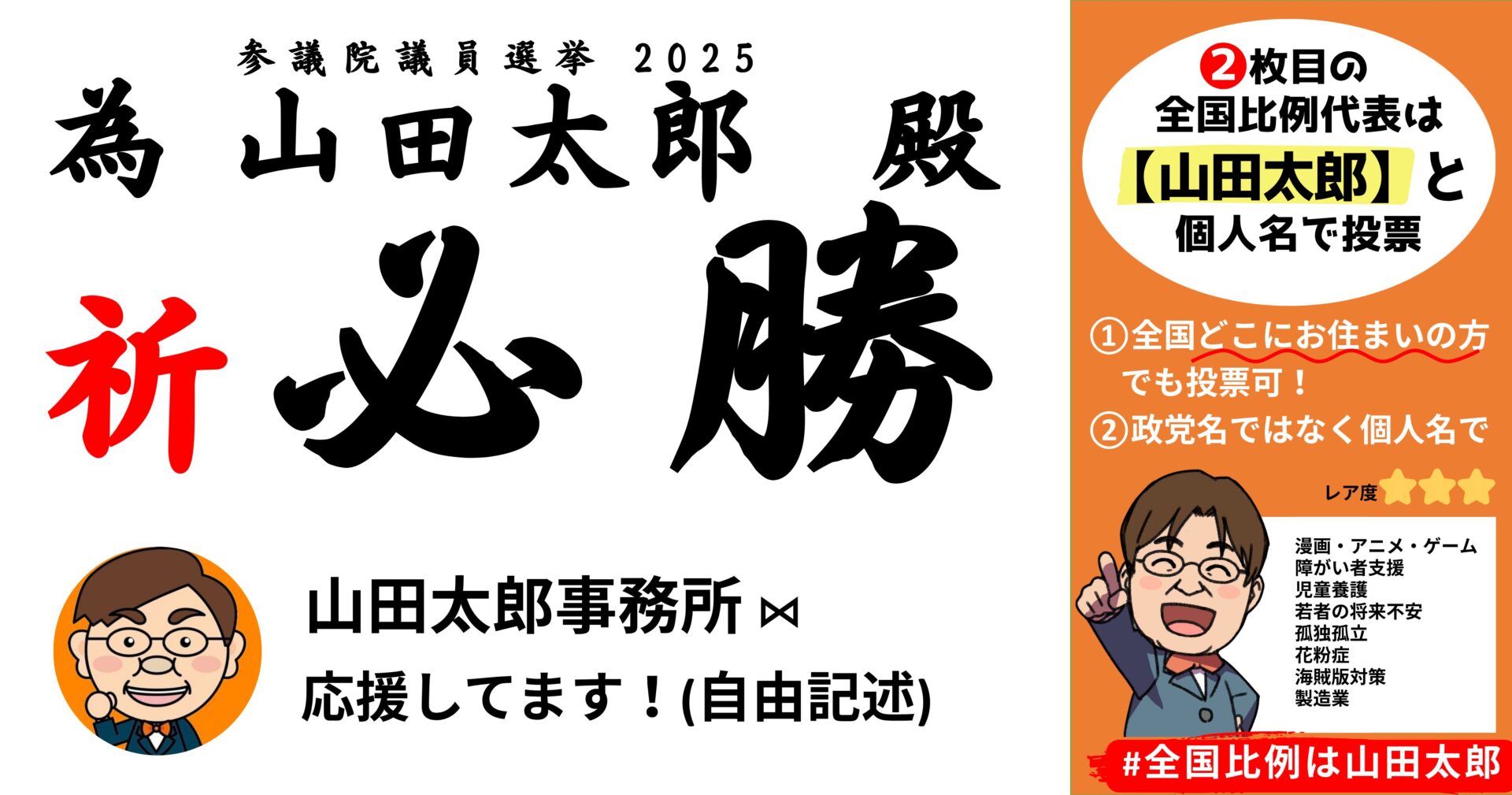 電子為書きサンプル